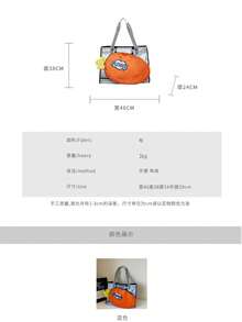 女士蘿蔔造型大容量托特包,運動羽球包,手提網球拍包,可愛單肩包 - 彩色 - 查看 9