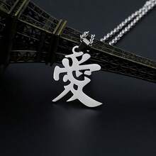 1pc 70cm Long Personalized Chinese Character Necklace, Men's Bold Hip-Hop Pendant, Couple Long Necklace - Silver - View 4