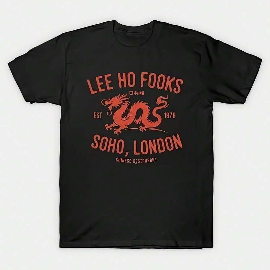 Ho Fooks Vintage Resto T-Shirt 90S - 款式 - 查看 1