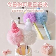 morn shine 4支裝帽子造型四色圓珠筆，多功能多色筆，手帳筆，記號筆，可愛圓珠筆 - BP248-4支裝 - 查看 4