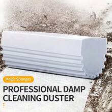 5/4/2/1pc Pack Cleaning Dusting Sponge Wet Tool - Reusable Household Sponge Duster Magic Dusting Sponge Suitable For Cleaning Blinds, Glass, Baseboards, Vents, Mirrors, Window Tracks - Sponge - View 7