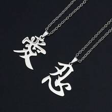 1pc 70cm Long Personalized Chinese Character Necklace, Men's Bold Hip-Hop Pendant, Couple Long Necklace - Silver - View 1