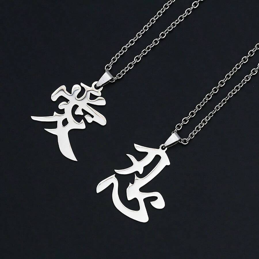 1pc 70cm Long Personalized Chinese Character Necklace, Men's Bold Hip-Hop Pendant, Couple Long Necklace - Silver - View 1