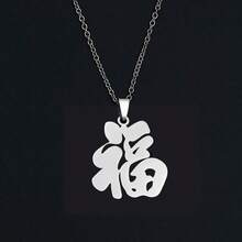 1pc 70cm Long Personalized Chinese Character Necklace, Men's Bold Hip-Hop Pendant, Couple Long Necklace - Silver - View 9