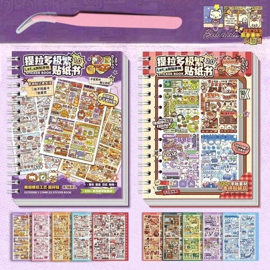 16pcs/Set Cartoon Bear Kapibal Sticker Book, Suitable For Phone Stickers, Diaries, Decorative Patterns, DIY Phone Cases, Luggage Decoration. Includes DIY Tweezers Tool.