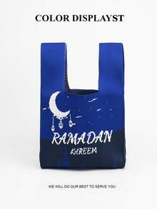 1件海軍藍齋月針織背心包，新月燈籠清真寺印花手提包 - 藍色 - 查看 5