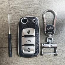 6 3 5 Passat Touran Bora Golf 4/5/6 Tiguan Jetta Lavida Octavia 汽車鑰匙保護套 防摔防塵鑰匙殼 - 帶鑰匙扣 - 查看 10
