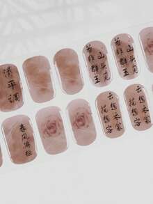 跨境新品半固化凝膠夏季腳趾甲貼，閃亮閃爍設計，現貨批發，防水且持久 - 藕粉色 - 查看 3
