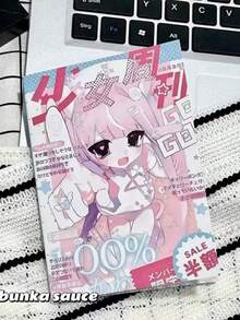 Material de pegatinas estilo collage de revista retro japonesa linda, pegatinas lindas de personajes de anime, regalo de decoración de collage DIY - Rosa - Ver 4