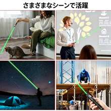 レーザーペン USB充電式 緑色＆赤色 2色選べる 高出力・長距離照射 モード調整可能 害獣対策・アウトドア・防災・夜間作業に SOS機能付き 携帯便利 - 緑の光 - チェックする 8