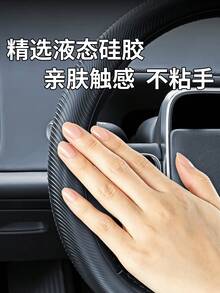 汽車矽膠方向盤套，四季通用，吸汗防滑，超薄，高級內飾裝飾配件 - 彩色 - 查看 3