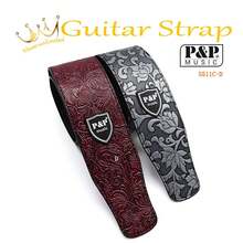 Musical Instrument Straps - Brown - View 2