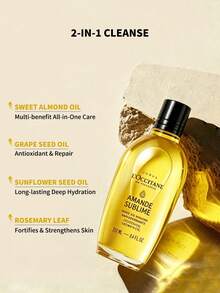 L'Occitane New Almond Shower Oil--250ML 8.4FL.0Z. - Sweet Almond Oil 250ml - View 4