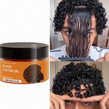 100g Black Castor Oil CURLING CLAY, Infused With Argan Oil - Curl Long-Lasting Anti-Frizz Hair, Keep Moisturized Curls Elastic Styling Conditioner Cream, Suitable For Dry And Curly Hair, Unisex. - Full Size - View 3