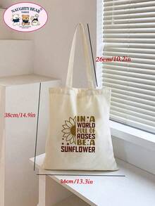 Sunflower Print Pattern Shopping Bag - Beige - View 3