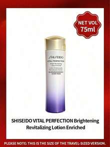 Shiseido Vital-Perfection Radiance Revitalizing Emulsion 75ml Anti-Aging Moisturizing - Default - View 1