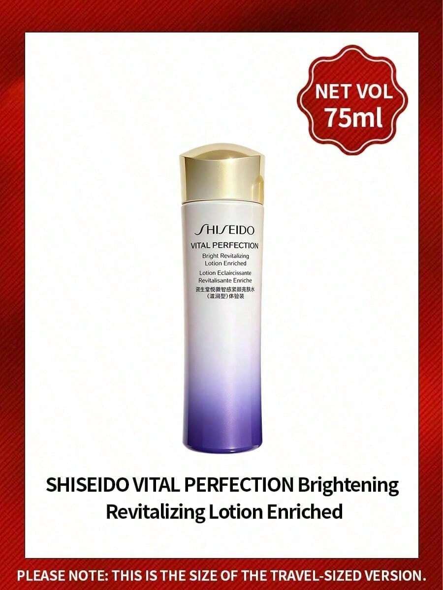 Shiseido Vital-Perfection Radiance Revitalizing Emulsion 75ml Anti-Aging Moisturizing - Default - View 1