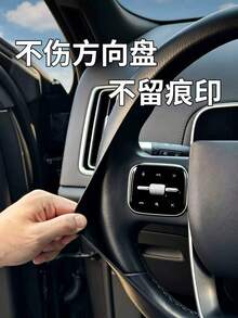 汽車矽膠方向盤套，四季通用，吸汗防滑，超薄，高級內飾裝飾配件 - 彩色 - 查看 5