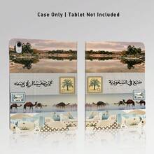 Landscape, Palm Tree, Camel UV Printed Flat Pattern, Magnetic Closure, Smart Sleep Wake, Full Coverage Shockproof, Adjustable Stand Tablet Protective Case, Pen Slot, Compatible With Huawei /MatePad 11.5 2025/MatePad SE 11inch, Honor /Honor 9/10/X8A, Pad SE 11inch(2023)/ Pad 2, A9, A16 Case, 11th Gen, 9th Gen/ 8th Gen 10.2 Inch, Air 11/13 2026, 10th Gen - Multicolor - View 7