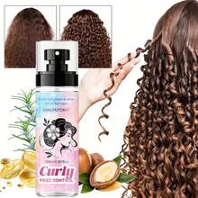 Curly Hair Styling Setting Spray, Enriched With Moroccan Argan Oil And Rosemary Oil, Moisturizing And Oil-Controlling, Anti-Frizz, Volumizing And Shiny Hair, Natural Styling, Easy To Manage, Curly Hair Styling Care - Hairspray - View 2