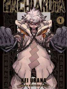 Manga Gachikabuta 1 - Libro único - Ver 1