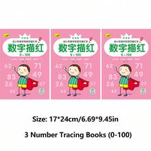 0-100數字描紅練習本，適合3歲以上兒童，幼兒園與居家學習寫作練習用品，學習寫數字，適合居家補充學習、開學季，男孩女孩教育禮物 - 3 Number Tracing Books (0-100) - 查看 16