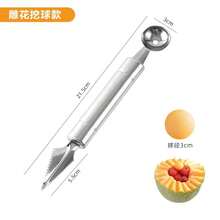 Stainless Steel Dual-Head Melon Baller & Carving Tool, Acid-Resistant & Rust-Proof, Universal For Fruits & Vegetables, Convenient For Home & Commercial Plating & Cleaning - Multicolor - View 11