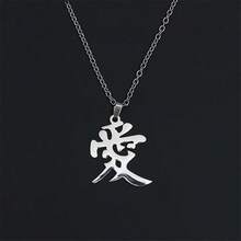 1pc 70cm Long Personalized Chinese Character Necklace, Men's Bold Hip-Hop Pendant, Couple Long Necklace - Silver - View 10