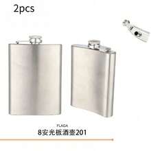 2 Pcs Portable Flask (Accessories Not Included), Threaded Leak-Proof Sealing Design, Multiple Capacities Optional, Slim And Easy To Store, Portable Outdoor Liquor Container, Suitable For Carrying Drinks During Camping, Hiking And Trips. - Multicolor - View 11