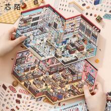 Xinmo 3D Miniature Landscape Stickers: Cozy Cafe, Cocoa Shop Or Vintage Snack Stall Scenes, No-Cut Immersive Miniature Landscape Stickers, Suitable For DIY Planner - Multiple Styles 1 - View 6