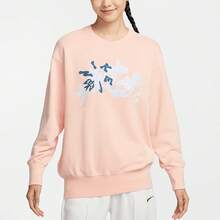 Nike Genuine Sportswear Women's Crew Neck Printed Knit Sweatshirt HV8724-664 - HV8724-664 - View 2