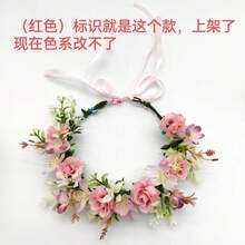 1件女款新款森林風人造花冠髮箍，適合新娘、伴娘、婚禮、拍照使用 - 白色 - 查看 7