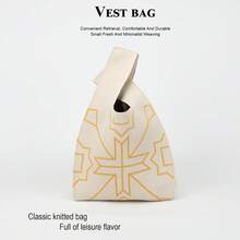 1件米色與金色線條幾何針織背心包，極簡抽象圖案手提包 - 米色 - 查看 7