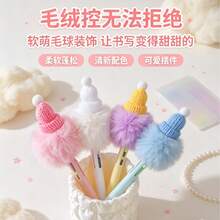 morn shine 4支裝帽子造型四色圓珠筆，多功能多色筆，手帳筆，記號筆，可愛圓珠筆 - BP248-4支裝 - 查看 2