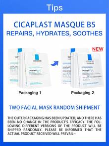 La Roche-Posay CICAPLAST B5 面膜，修复、保湿、舒缓，适合美容护理后的肌肤 - 2盒 - 查看 2