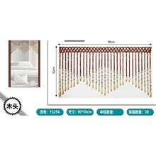 38 Strands Wooden Beaded Curtain, 90*50cm ,Wave Shape Partition Bead Door Curtain For Entrance Bedroom Home Decor - 90 X 50 cm - View 8