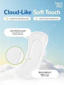 Niceday Ultra Soft Panty Liners, 155mm Daily Use, 20pcs/Pack, Super Thin Underwear Pads, Breathable For Intimate Area, Menstrual Pads, Fast Absorption - Ultra Soft 155mm (20pcs/1 Pack) - View 5