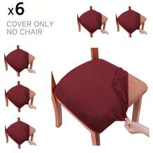 Stretch Soft Velvet Chair Seat Slipcover, Removable Washable Dustproof Chair Cushion Protector, Universal Seat Pad Cover Suitable For Kitchen, Dining Room And Hotel - Multicolor - View 43
