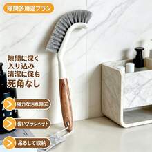 Bath Brushes - One Piece - View 13