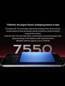Xiaomi REDMI Turbo 4 Pro 中國版 *僅支援英文與中文 Snapdragon 8s Gen 4，6.83 吋超窄邊框大螢幕 金屬機身 7550mAh 電池 IP68 防塵防水 濕手觸控 2.0 - 黑色 - 查看 5