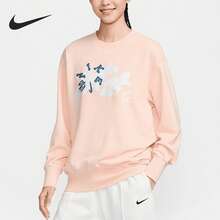 Nike Genuine Sportswear Women's Crew Neck Printed Knit Sweatshirt HV8724-664 - HV8724-664 - View 1