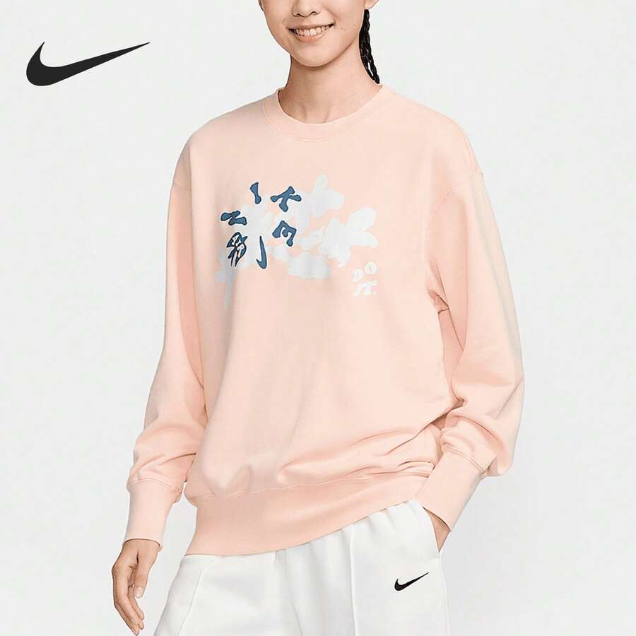 Nike Genuine Sportswear Women's Crew Neck Printed Knit Sweatshirt HV8724-664 - HV8724-664 - View 1