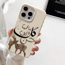 Deer Print Pattern Phone Case, Compatible With IPhone 17/16/15/14/13 Pro Max And More Models, Full Coverage Anti-Drop Wear-Resistant, Comfortable Grip, Suitable For Nature Forest And Exotic Artistic Style Lovers, Combining Practical Protection And Visual Aesthetics - Multicolor - View 5