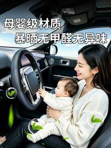 汽車矽膠方向盤套，四季通用，吸汗防滑，超薄，高級內飾裝飾配件 - 彩色 - 查看 4