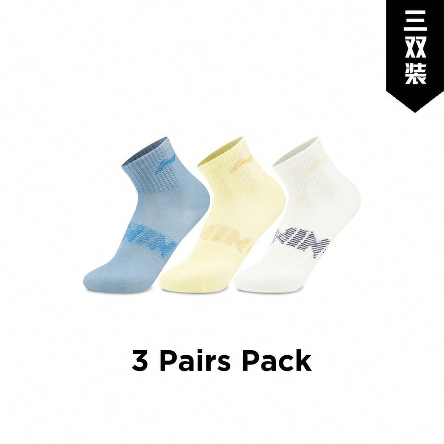 LI-NING Ankle Socks (3-Pack) Unisex Ankle Socks (3-Pack) AWTW007 Legit Official Store - 白/嫩鵝黃/淨空藍 - 查看 1