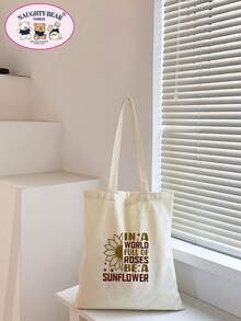 Sunflower Print Pattern Shopping Bag - Beige - View 4