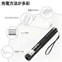 レーザーペン USB充電式 緑色＆赤色 2色選べる 高出力・長距離照射 モード調整可能 害獣対策・アウトドア・防災・夜間作業に SOS機能付き 携帯便利 - 緑の光 - チェックする 6