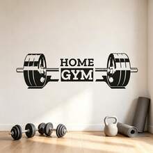 ملصق حائط فينيل قابل للإزالة بتصميم باربل HOME GYM باللون الأسود، قطعة واحدة، ديكور فني للمنزل والجراج لعشاق اللياقة البدنية - ملصق جداري بتصميم بار حديد للتمارين الرياضية - مشاهدة 4