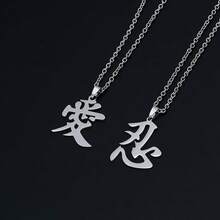 1pc 70cm Long Personalized Chinese Character Necklace, Men's Bold Hip-Hop Pendant, Couple Long Necklace - Silver - View 2