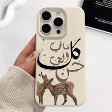 Deer Print Pattern Phone Case, Compatible With IPhone 17/16/15/14/13 Pro Max And More Models, Full Coverage Anti-Drop Wear-Resistant, Comfortable Grip, Suitable For Nature Forest And Exotic Artistic Style Lovers, Combining Practical Protection And Visual Aesthetics - Multicolor - View 2